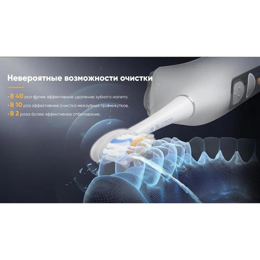 Электрическая зубная щетка и ирригатор Soocas T03 (белый)