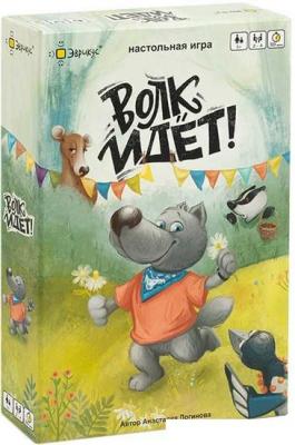 Настольные игры Эврикус Волк идет! BG-12044