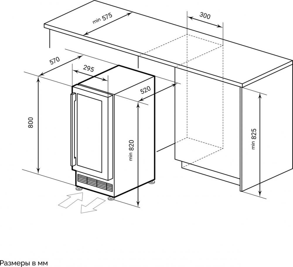 Винный шкаф LEX LWD3020BL