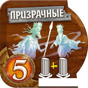 Настольные игры Мир Хобби Small World. Маленький мир