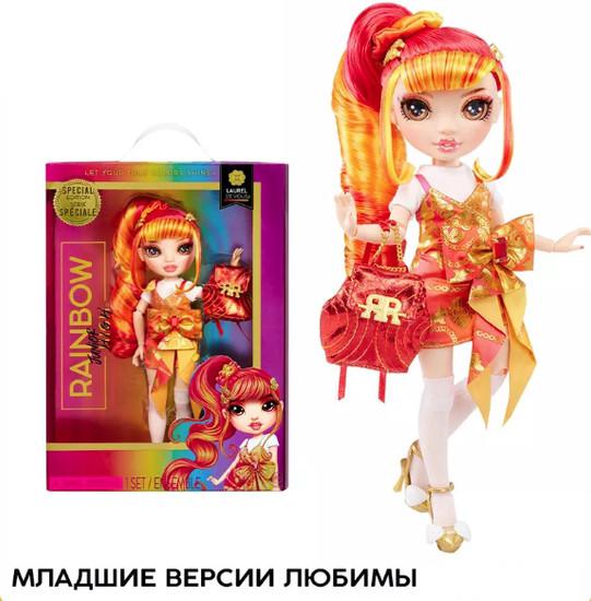 Куклы и аксессуары Rainbow High Junior Лаурель де Виус 42095 (оранжевый)