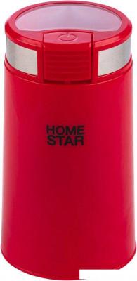 Электрическая кофемолка HomeStar HS-2035 (красный)
