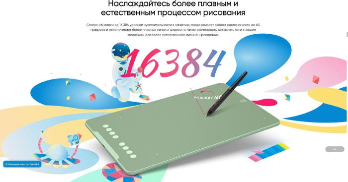Графический планшет XP-Pen Deco 01 V3 (зеленый)