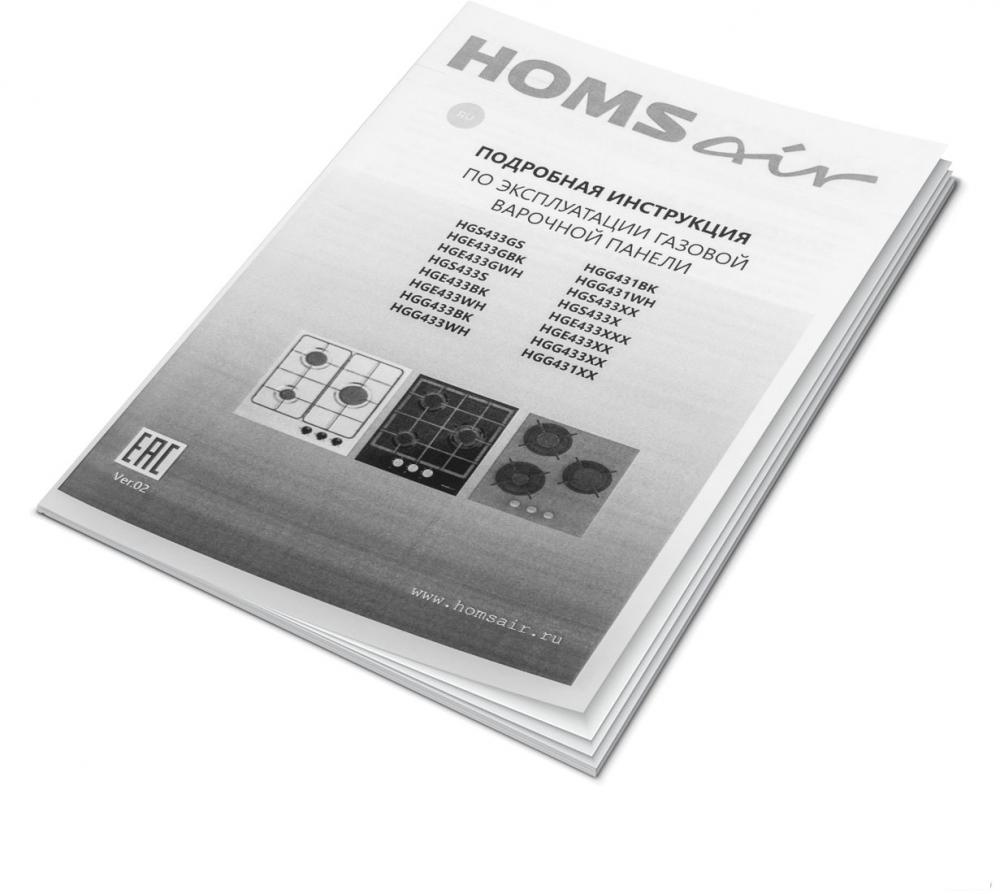Варочная панель HOMSair HGG433WH Варочная панель HOMSair HGG433WH