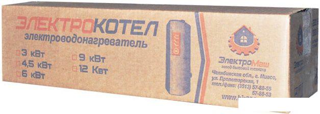 Отопительный котел Электромаш ЭВПМ-9 кВТ