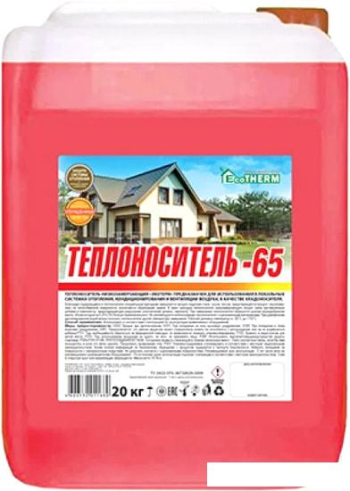 Теплоносители и промывка систем отопления EcoTherm -65 C 20 кг