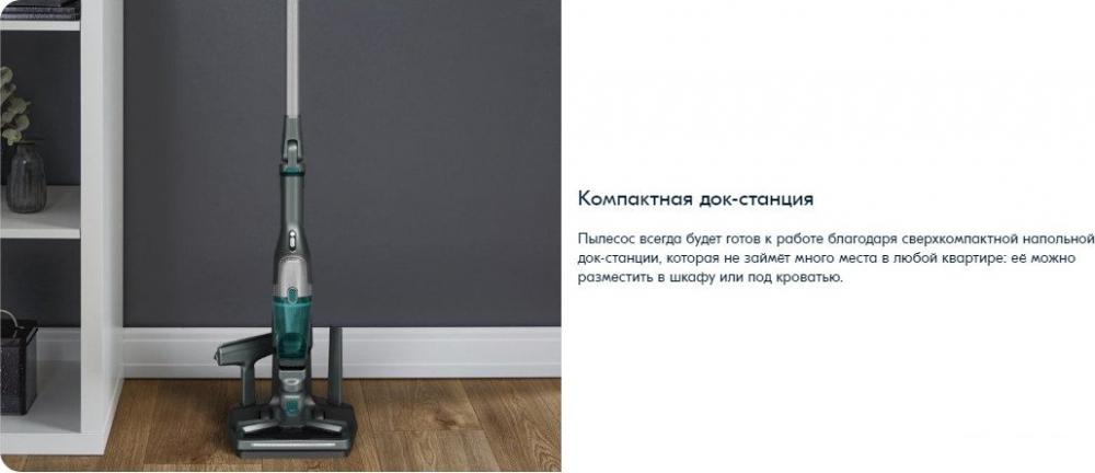 Пылесос Tefal TY1239WO