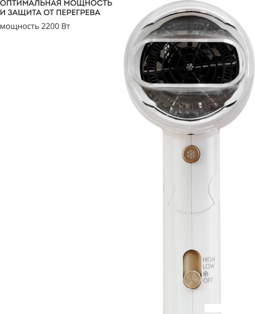 Фен Galaxy Line GL4353