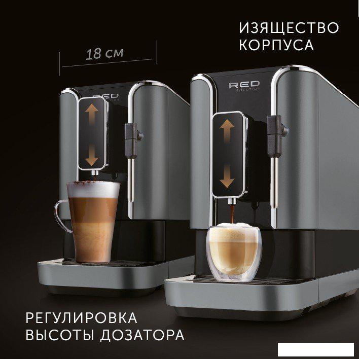 Кофемашина RED Solution Indi RCM-1540