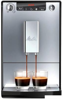 Кофемашина Melitta Caffeo Solo E950-203