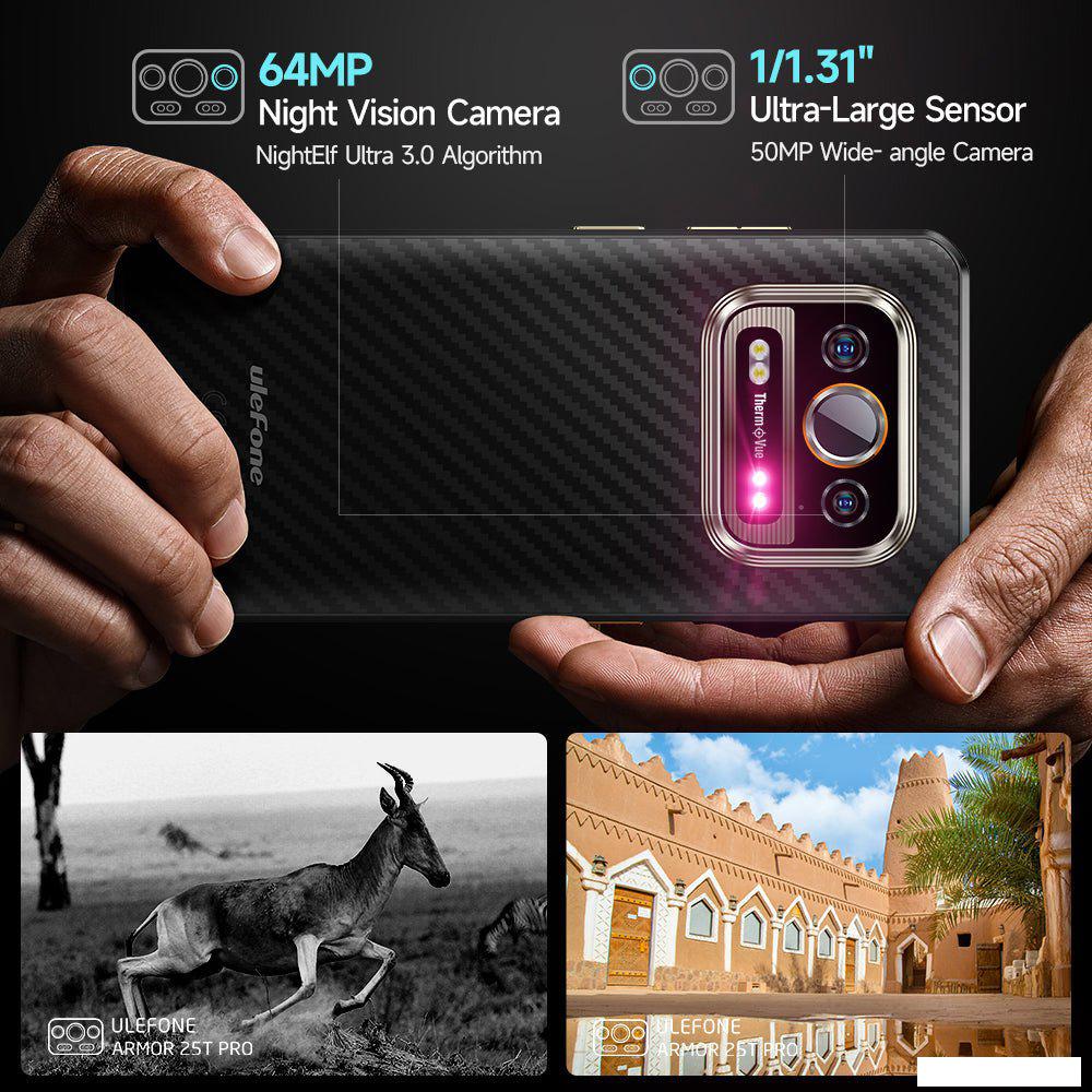 Телефон Ulefone Armor 25T 6GB/256GB (черный)