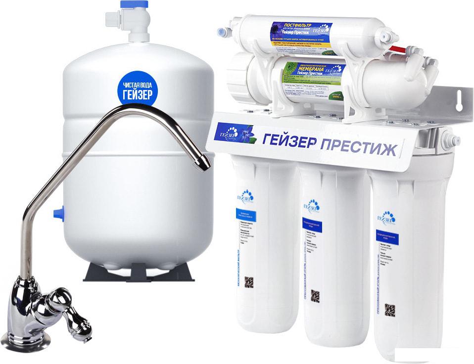 Система обратного осмоса Гейзер Престиж (бак 12 л)