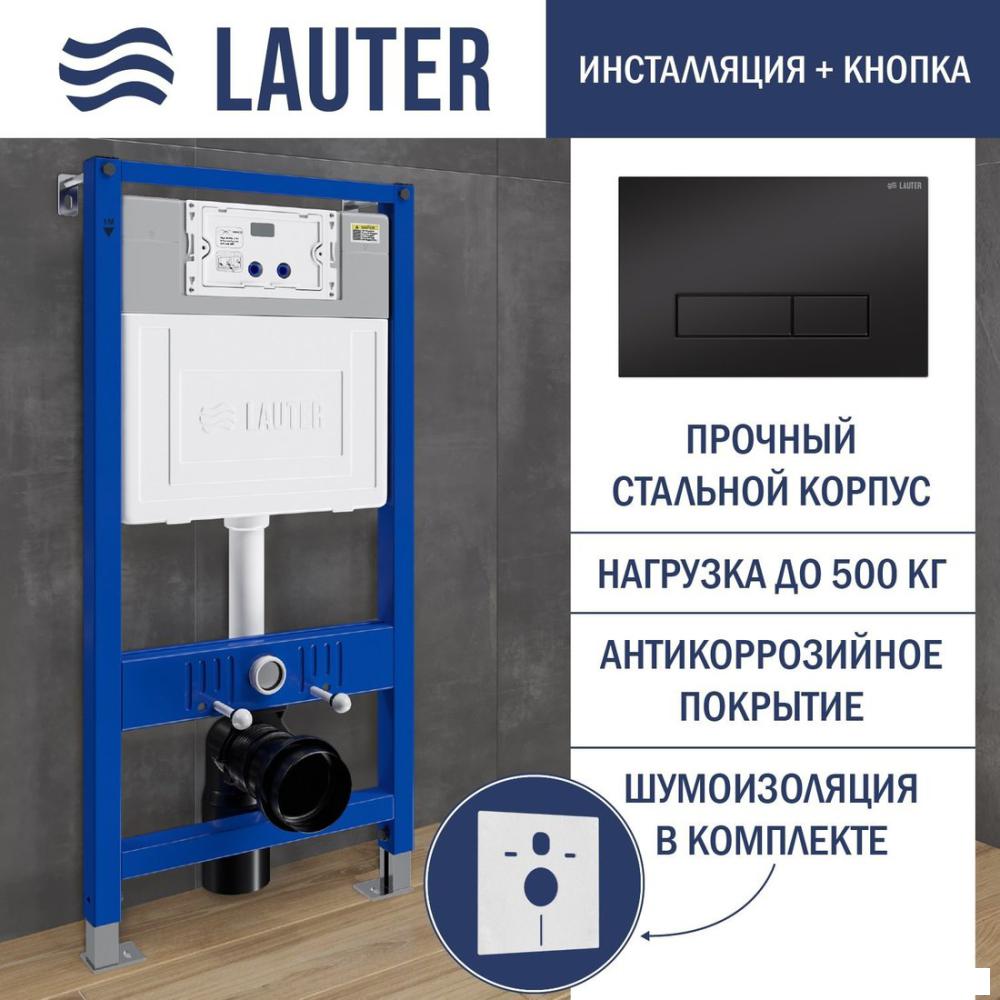 Унитаз подвесной Lauter Longer 2110822 с кнопкой 219704HD (узкая, черный)