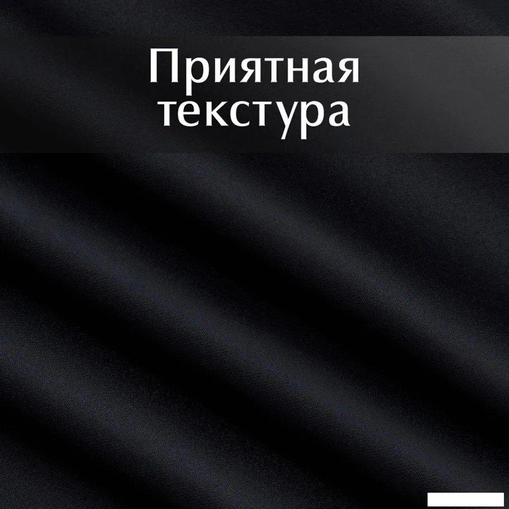 Шторы, тюль КронасМАрт Блэкаут 300x250 (2шт, черный)