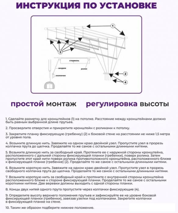 Сушилки для белья Comfort Alumin Group Потолочная 5 прутьев Black Diamond 200 см (алюминий)