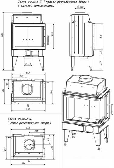 Дровяные камины, печи-камины, порталы Мета-Бел Fenix 1L ТКТ 10.0-02