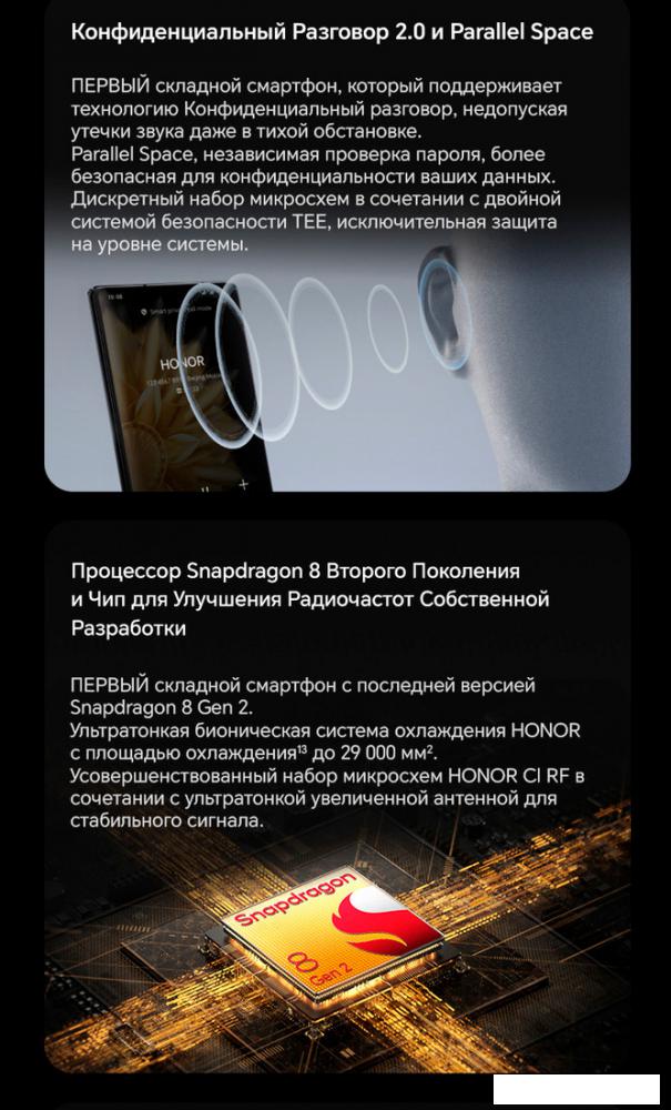 Смартфон HONOR Magic V2 16GB/512GB международная версия (черный)