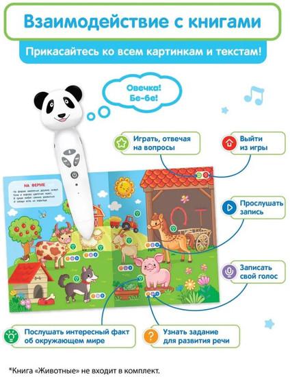 Развивающие игрушки Bert Toys Панда Тичи 4630017947362 (белый)