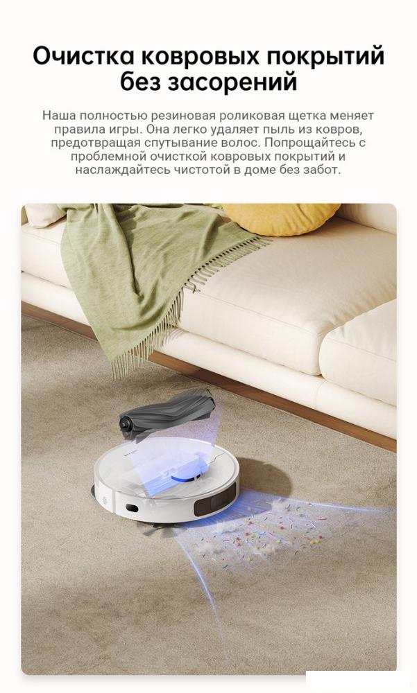 Робот-пылесос Dreame Robot Vacuum L10s Pro Gen 2 (международная версия, белый)