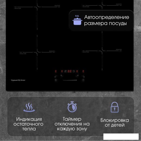 Варочная панель Zigmund &amp; Shtain CI 60.6 B