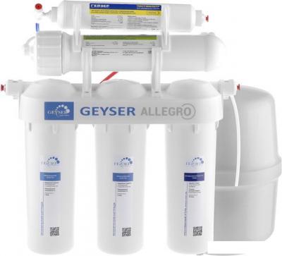 Система обратного осмоса Гейзер Аллегро (без крана)