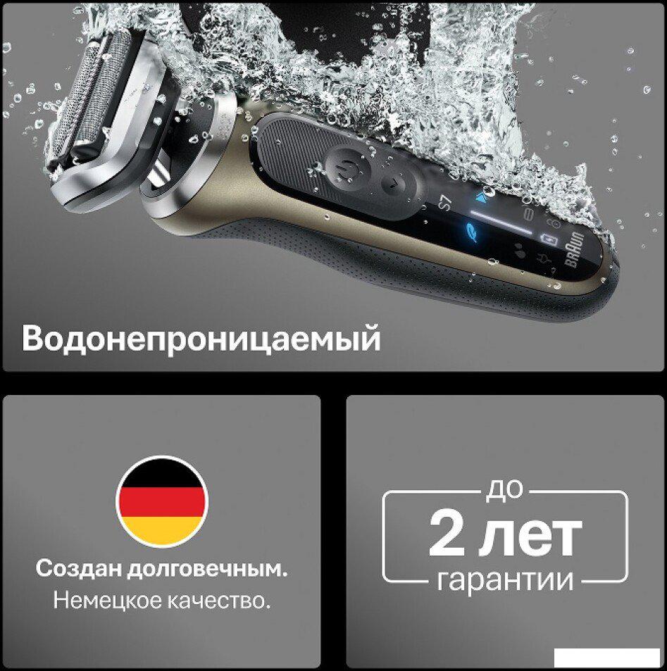 Электробритвы мужские Braun Series 7 72-C1200s Gold Wet&Dry 360°