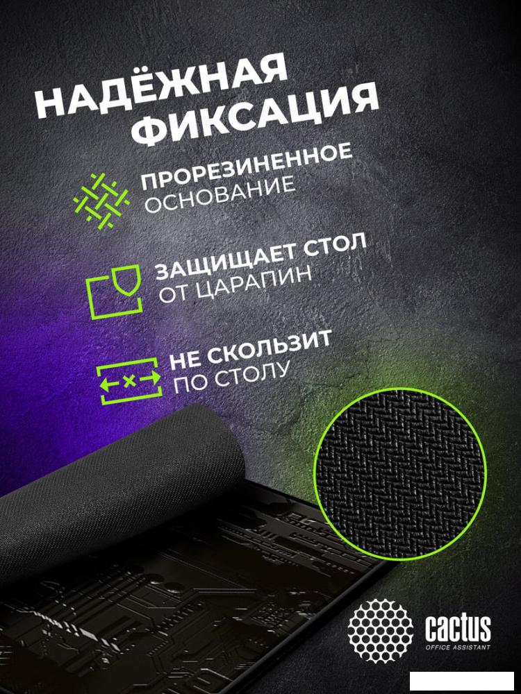 Коврик для стола CACTUS CS-MPC-PRO03ХXL