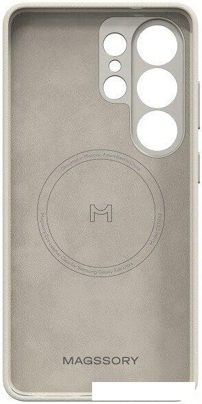 Чехол для телефона Magssory CLT052 для Samsung Galaxy S26 Ultra Ivory CLT052i