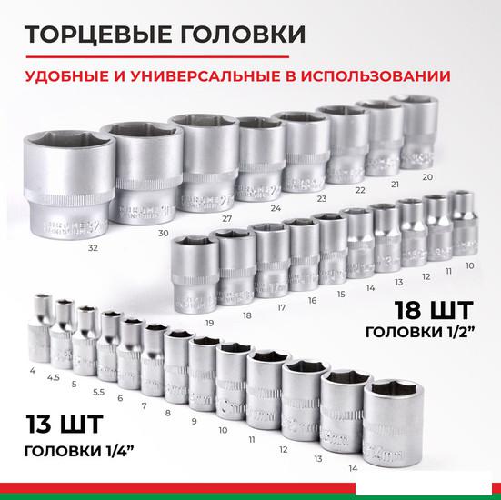 Биты, головки, насадки, держатели БелАК Профи БАК.07002