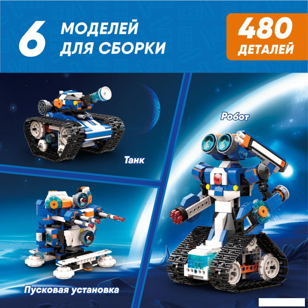 Конструктор Apitor Robot J 6 в 1