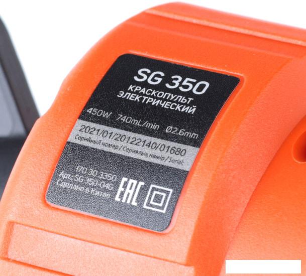 Краскораспылитель Patriot SG 350 170303350