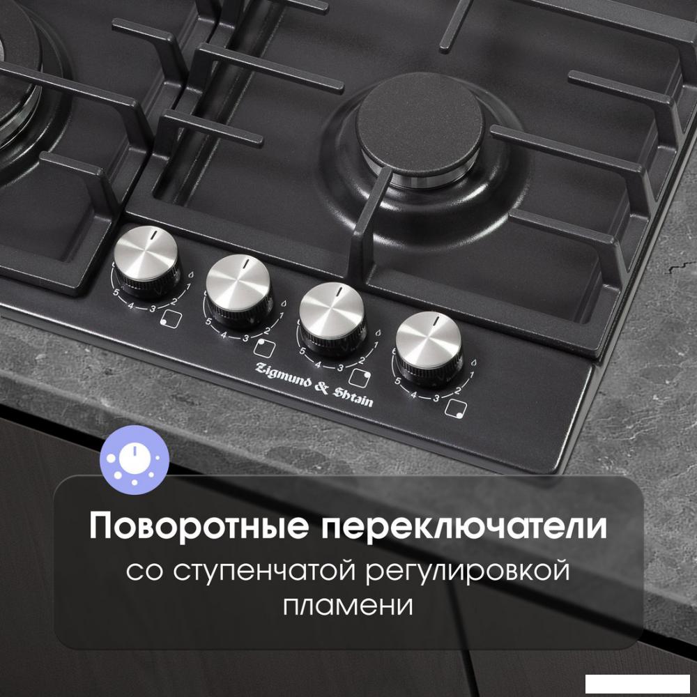 Варочная панель Zigmund & Shtain G 20.6 B