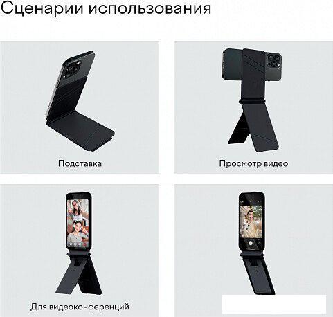 Кредитница Magssory Tripod Midnight ACL002m