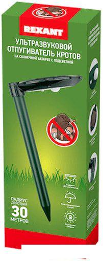 Отпугиватель грызунов Rexant 71-0047