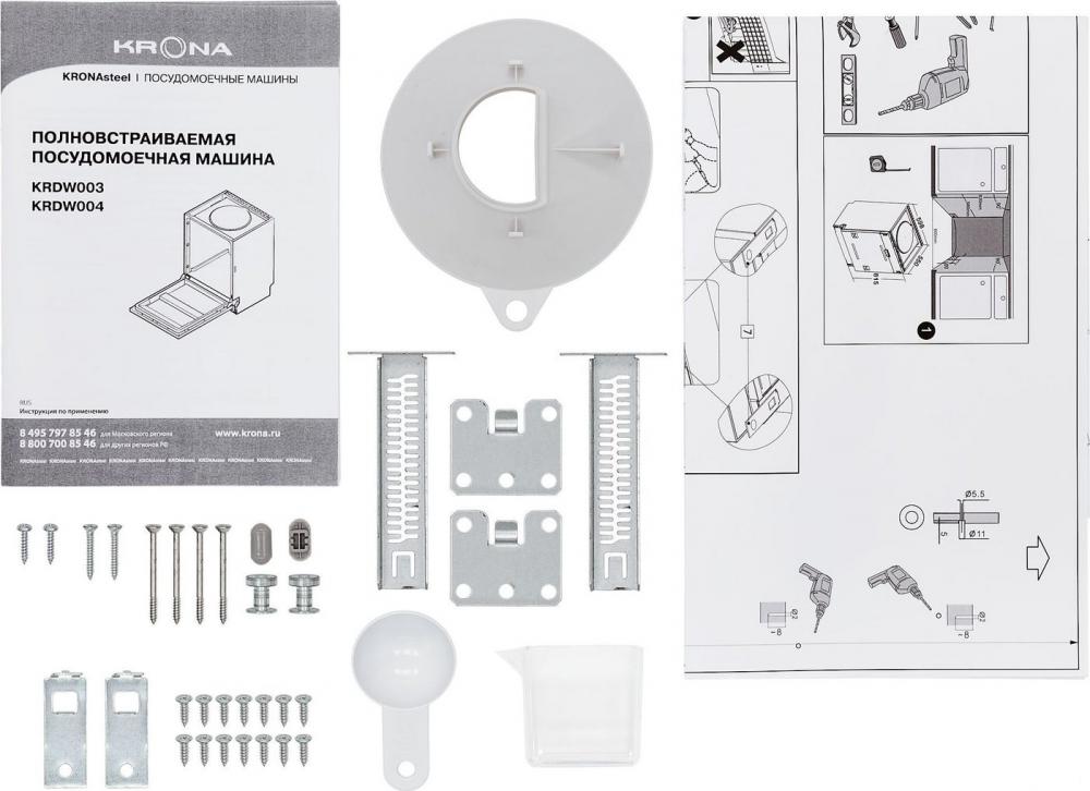 Встраиваемая посудомоечная машина Krona Wespa 60 BI