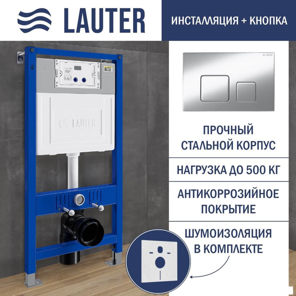 Унитаз подвесной Lauter Longer 2110822 с кнопкой 219703F (квадратная, сатин)