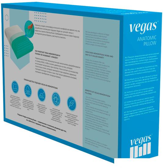 Ортопедические подушки Vegas Belly 45x65