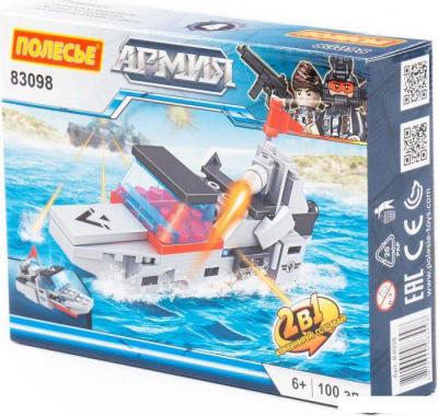 Конструктор Полесье 83098 Армия