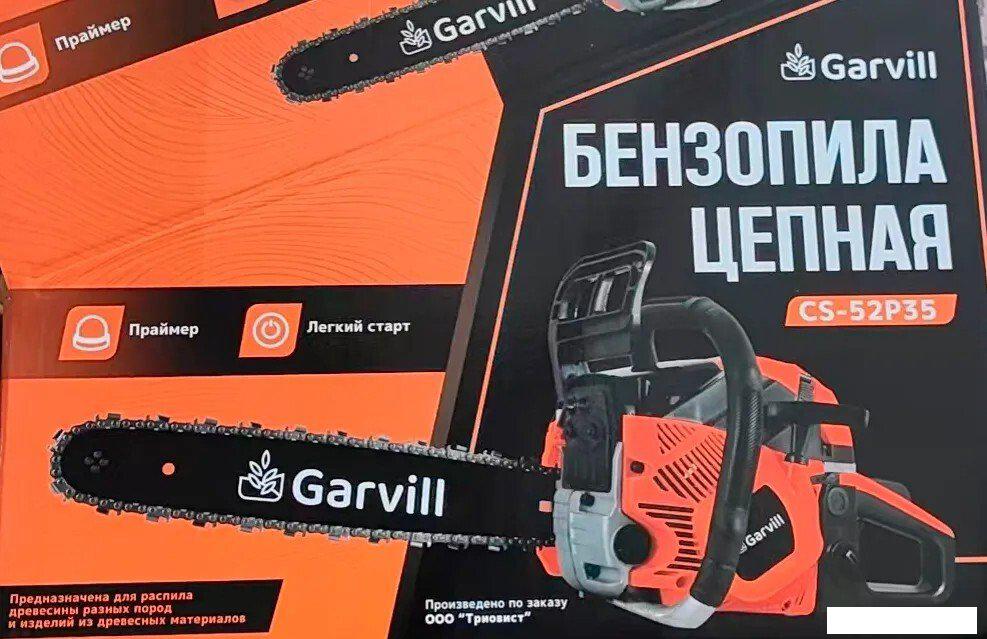 Бензопила Garvill CS-52P35