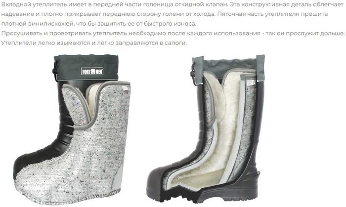 Сапоги резиновые (ПВХ) FortMen ЭВА Енисей 36(СЕ)340 (р-р 44)