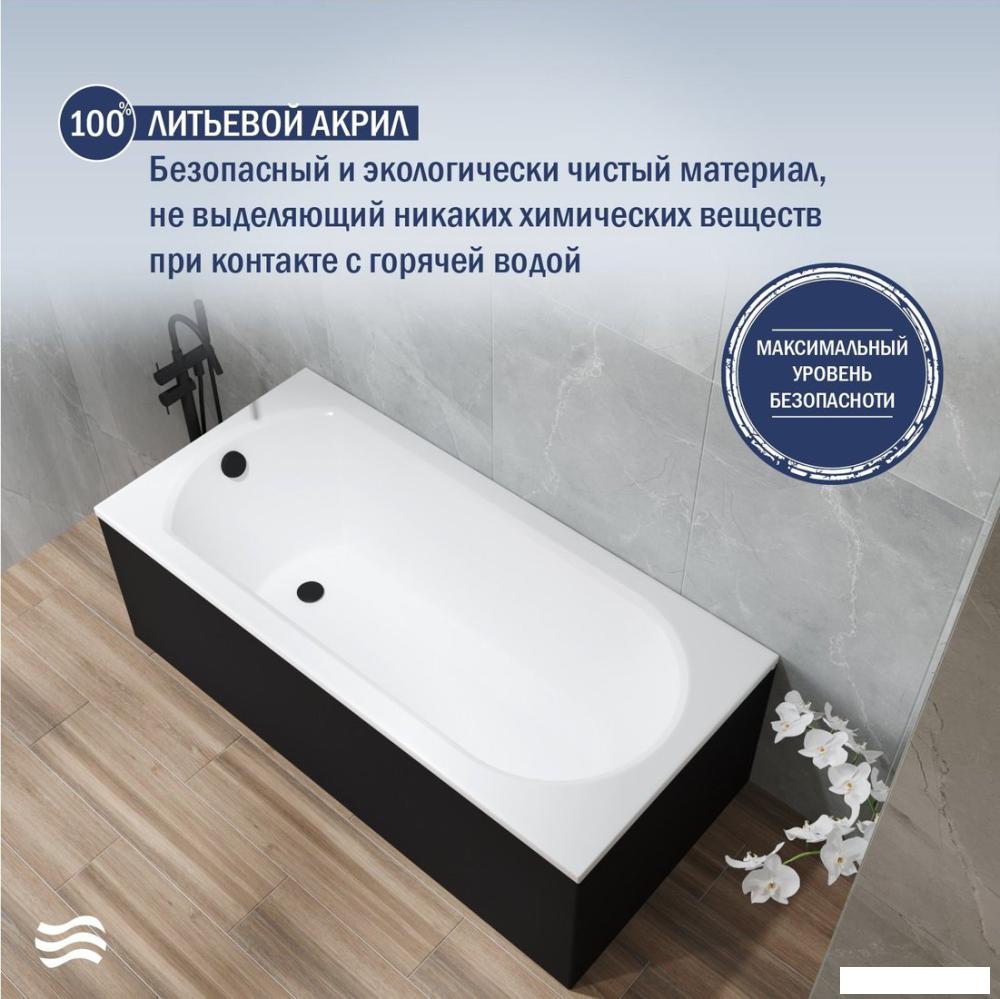 Ванна Lauter Haven 150 21202005 (с черным подголовником)
