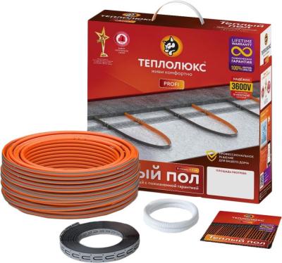 Нагревательный кабель Теплолюкс Profi Roll-1575 87 м 1575 Вт