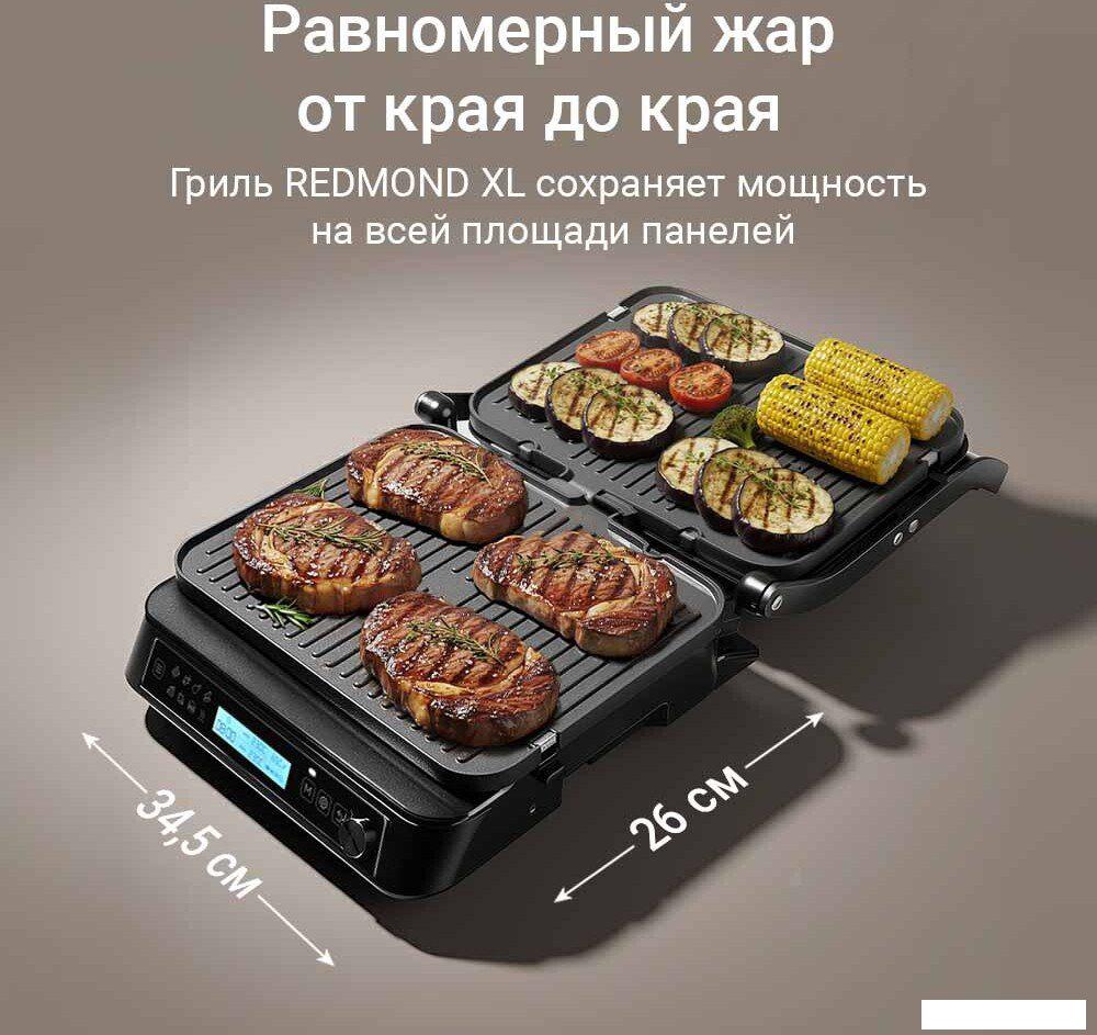 Электрогриль Redmond (Редмонд) SteakMaster GM306