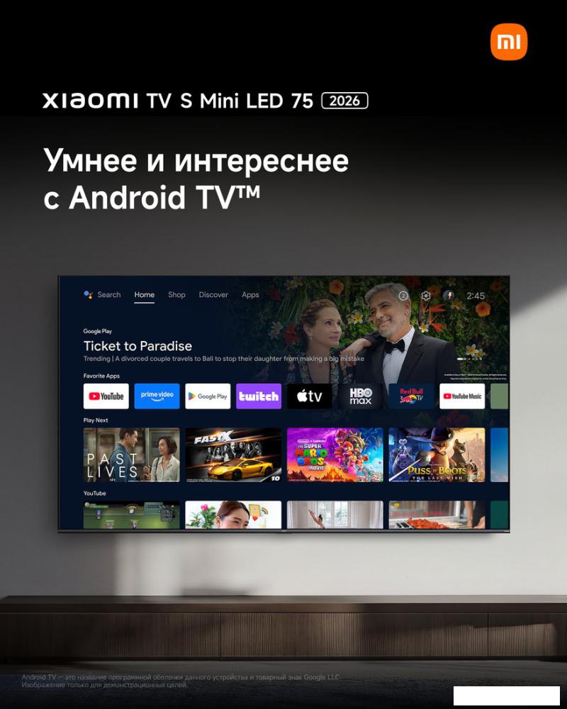 MiniLED телевизор Xiaomi TV S Mini LED 75" 2026 (международная версия)
