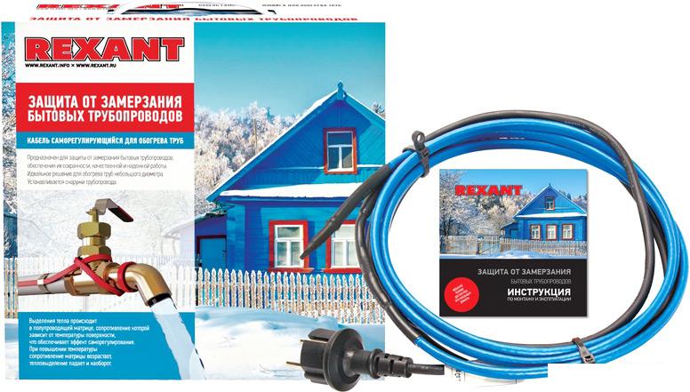 Саморегулирующийся кабель Rexant 15MSR-PB 8 м 120 Вт