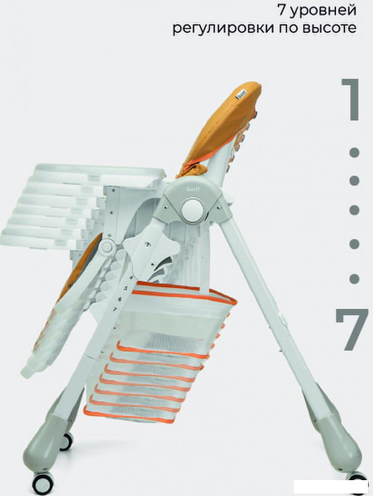 Высокий стульчик Rant Cream RH302 (desert beige)