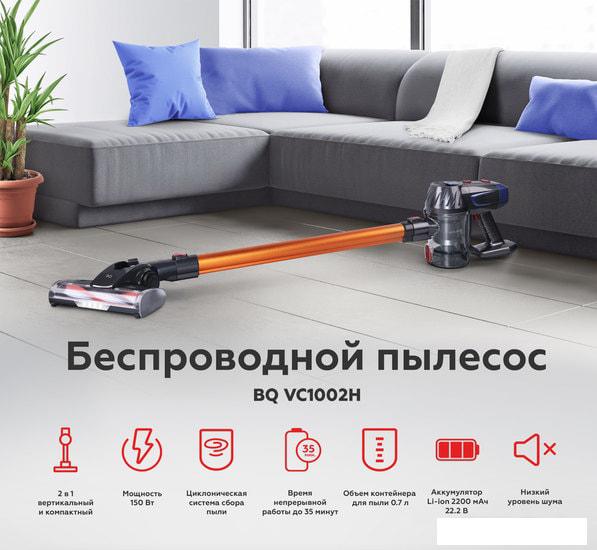 Пылесос BQ VC1002H (оранжевый) Пылесос BQ VC1002H (оранжевый)