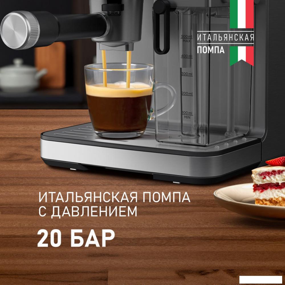 Рожковая кофеварка Weissgauff WCM-355 DBx Automatic Cappuccino ColorTouch