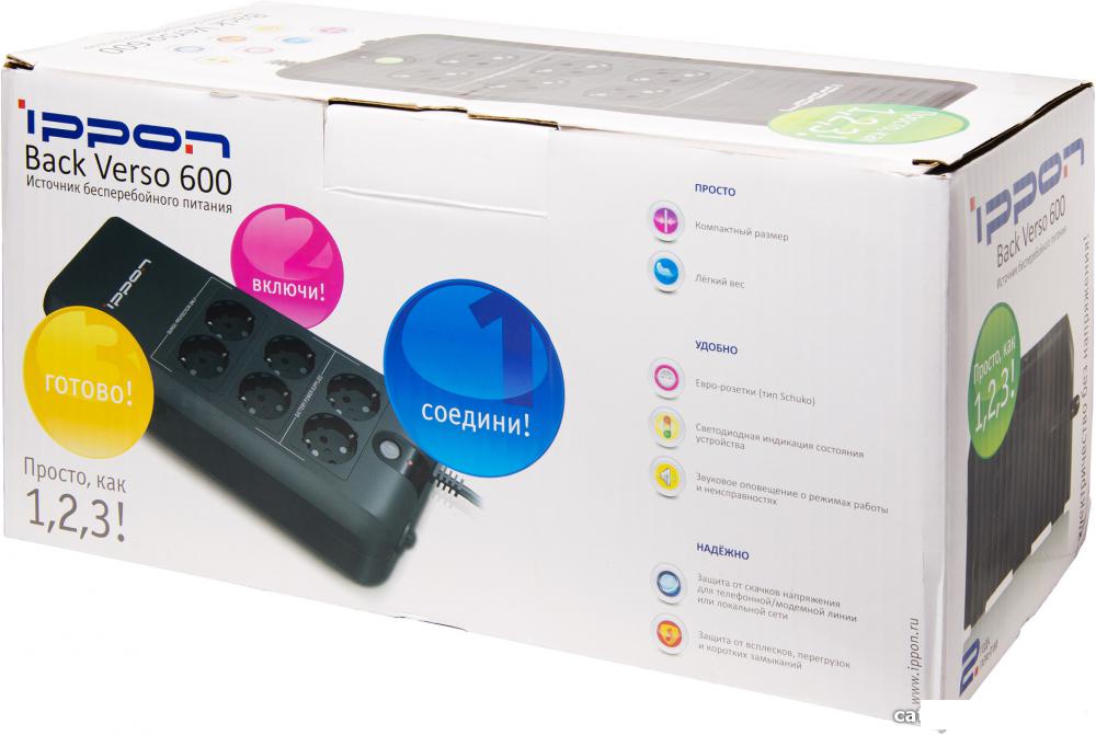 Источник бесперебойного питания IPPON Back Verso 600