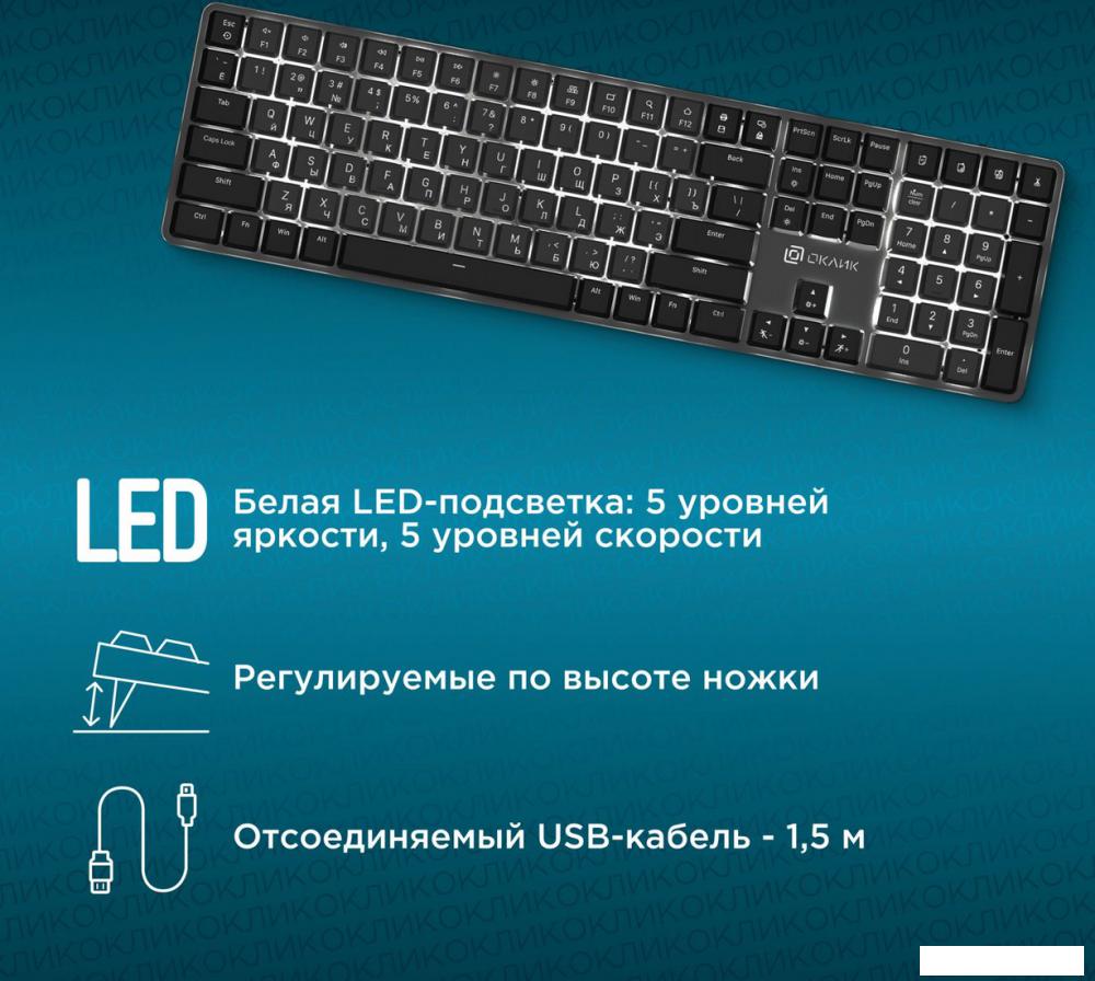 Клавиатура Oklick K953X